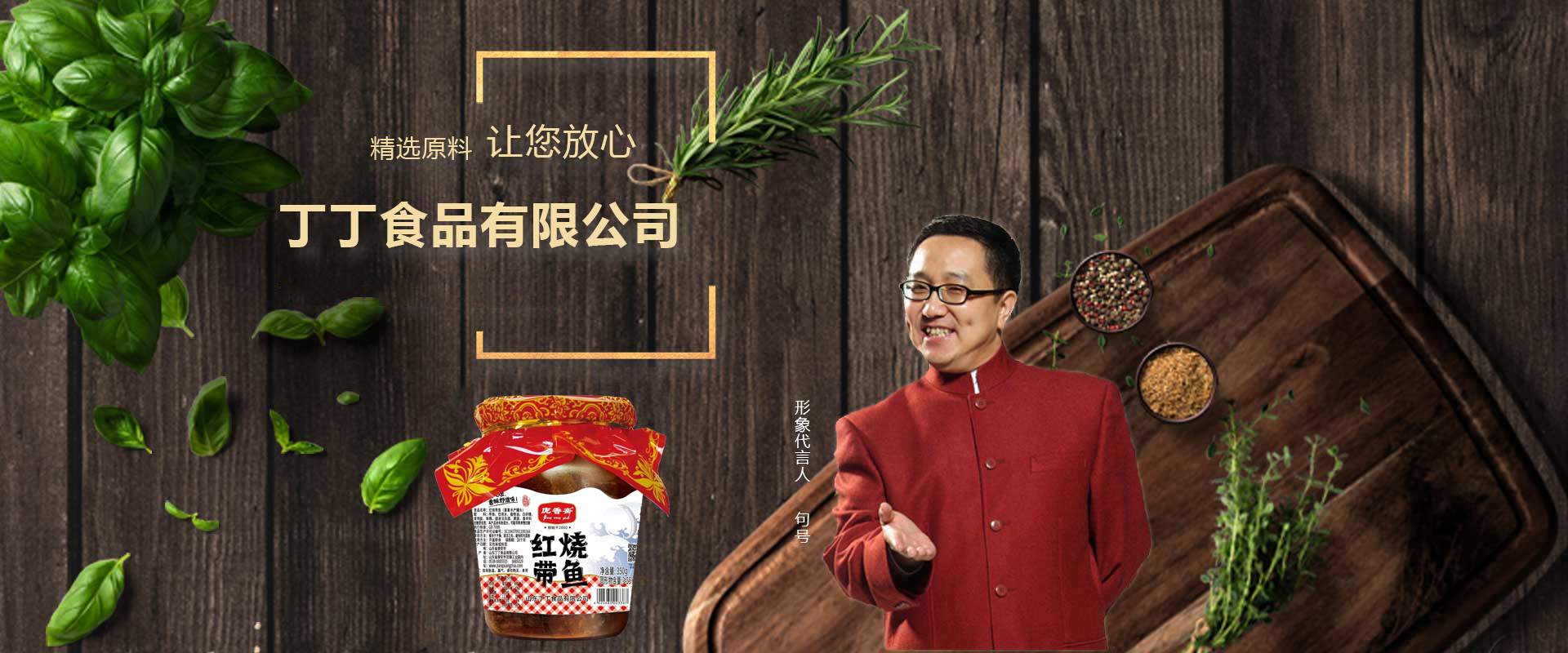 自動(dòng)化肉制品加工線(xiàn)