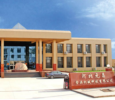 工廠(chǎng)全景