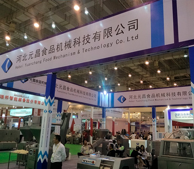 展會(huì)展臺(tái)